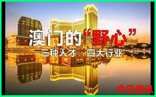 带孩子三四天去哪旅游