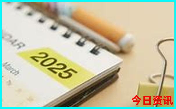正版2025全年实用技巧免费资料全新政策大全全新热议-新澳门2025年开奖记录