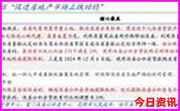 正版2025全年实用技巧免费资料全新政策大全全新热议-2025新澳门精准正版图库